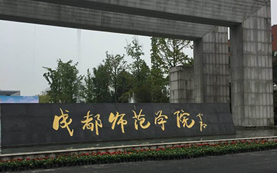 “党建室设计公司”/